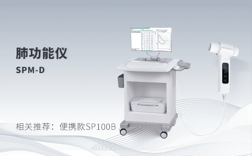 肺功能檢查是什么，做肺功能檢查的目的是什么