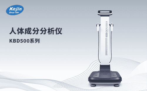 人體成分分析儀的功能是什么，適合那些人群