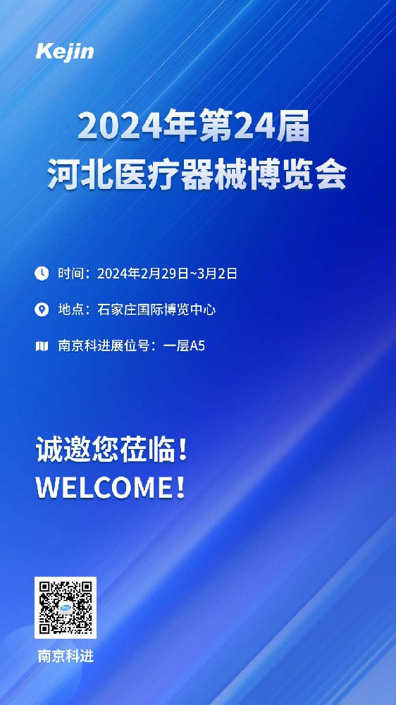http://www.8844a.com/gsxw/224.html