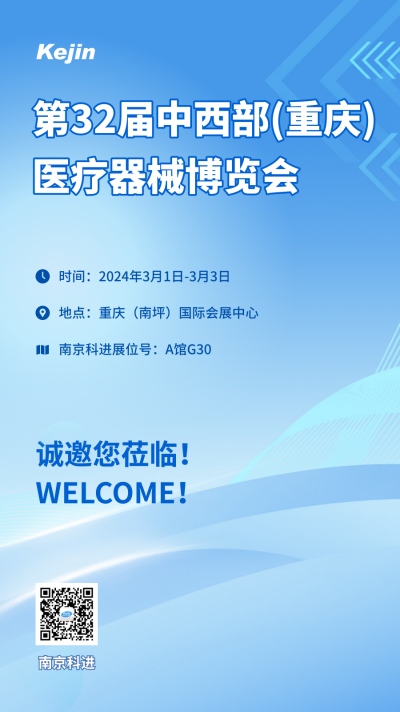 http://www.8844a.com/gsxw/225.html