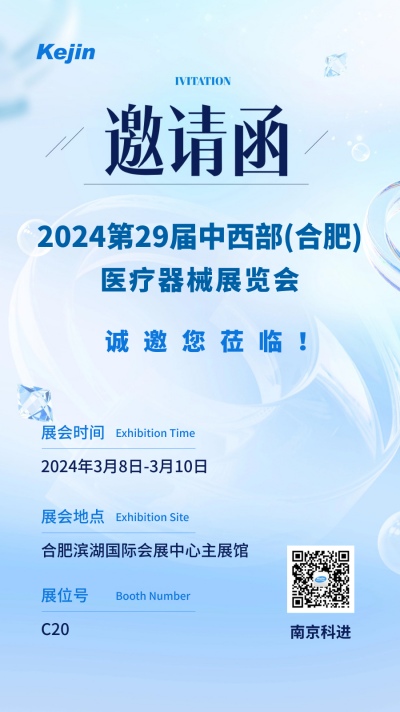 http://www.8844a.com/gsxw/227.html