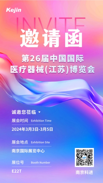 http://www.8844a.com/gsxw/229.html