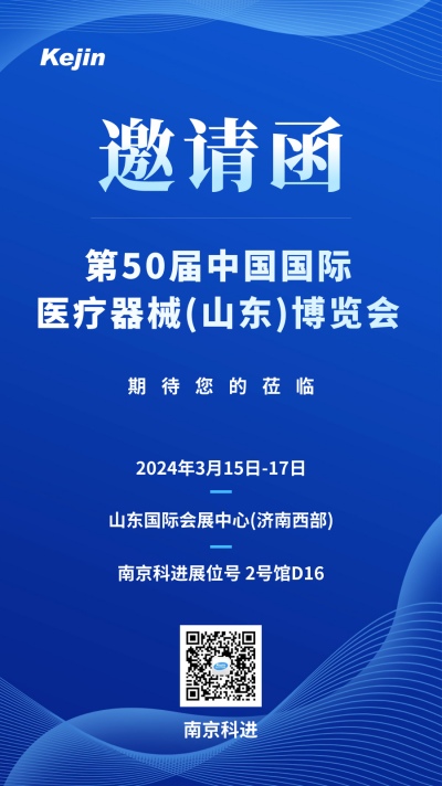 http://www.8844a.com/gsxw/231.html