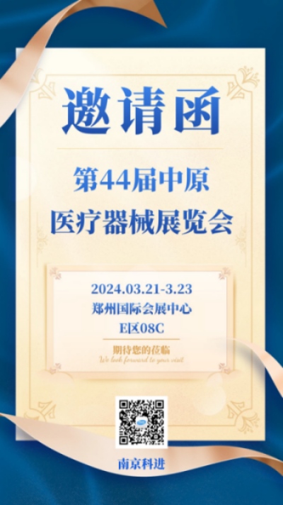 http://www.8844a.com/gsxw/233.html