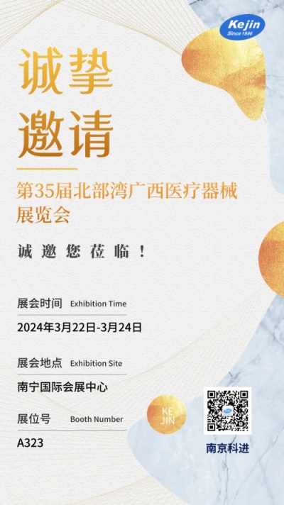 http://www.8844a.com/gsxw/238.html