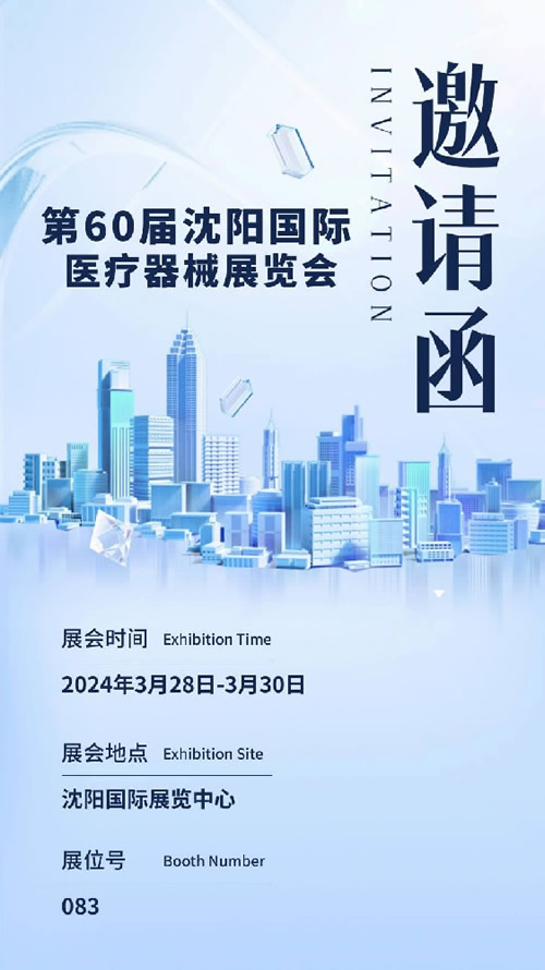 http://www.8844a.com/gsxw/241.html