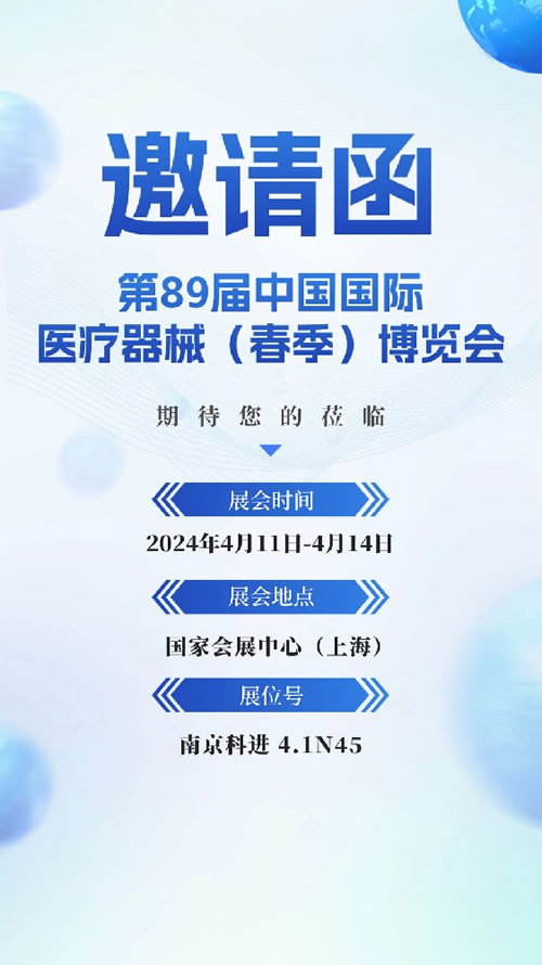 http://www.8844a.com/gsxw/242.html