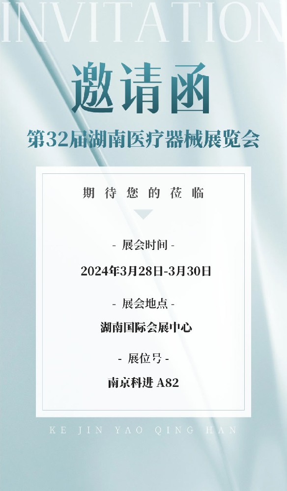 http://www.8844a.com/gsxw/243.html
