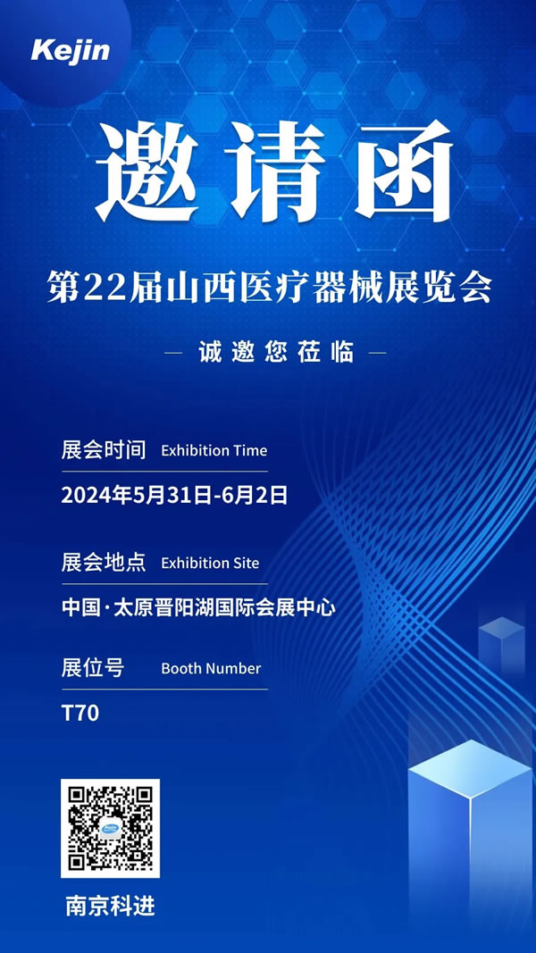 http://www.8844a.com/gsxw/284.html