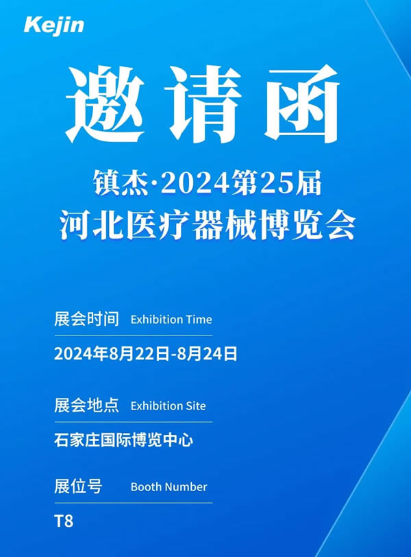 http://www.8844a.com/gsxw/338.html